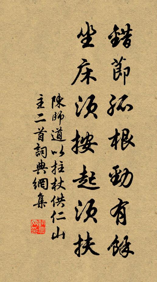 聽幽不聽明,言命不言德 詩詞名句