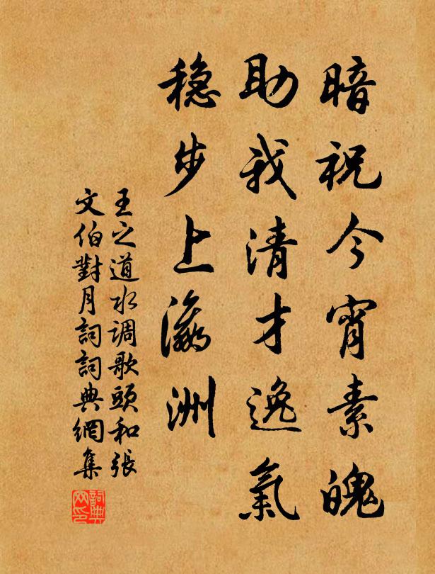 生離不可聞，況復長相思 詩詞名句