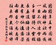 陰陰溪曲綠交加,小雨翻萍上淺沙。 詩詞名句