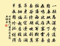 寄練子安教授原文_寄練子安教授的賞析_古詩文