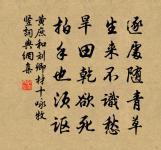 餘杭醉歌贈吳山人原文_餘杭醉歌贈吳山人的賞析_古詩文