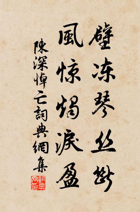 群兒望鵲橋,橋端七寶帷 詩詞名句