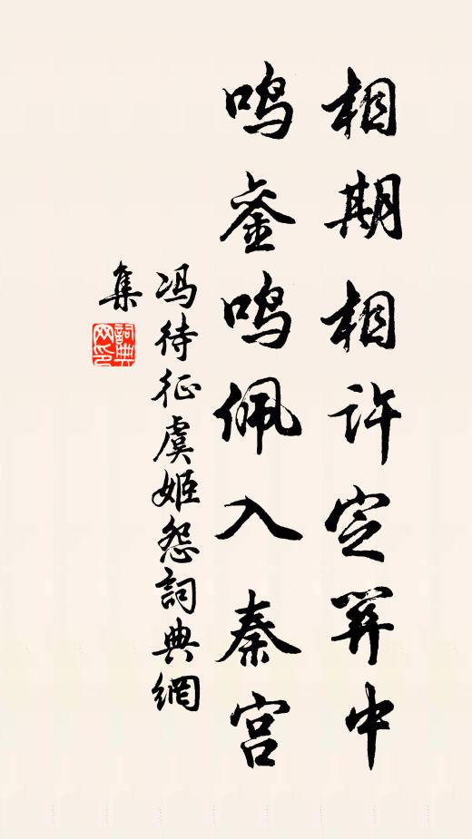 雲容雨態散還凝，山色波光空且澄 詩詞名句