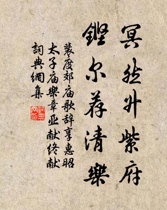 泠泠秋露湛金波,政爾懷君奈遠何 詩詞名句