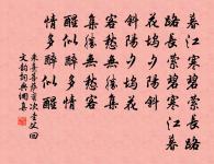 侄孫亦龍作亭於小山之上□余以野亭名之得詩原文_侄孫亦龍作亭於小山之上□余以野亭名之得詩的賞析_古詩文