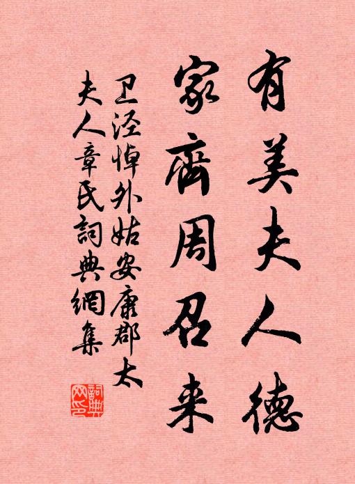 山泉澄不清，崖土璺而赤 詩詞名句