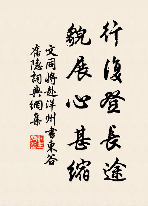 四季花頭恆作春,卉中斯可號仙人 詩詞名句