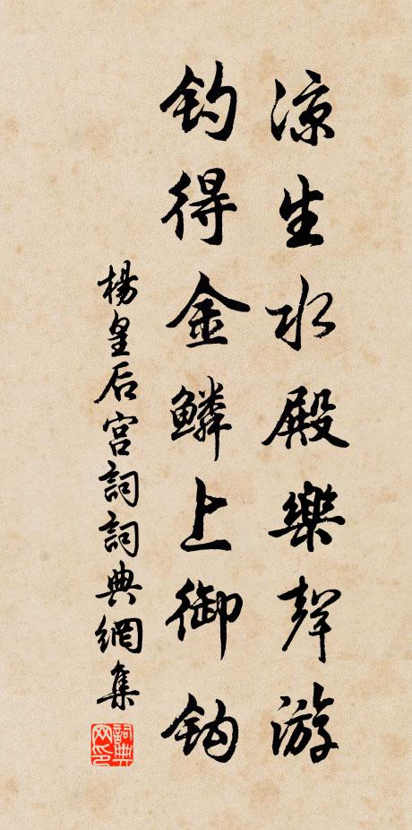 旱既太甚，以祈甘雨 詩詞名句