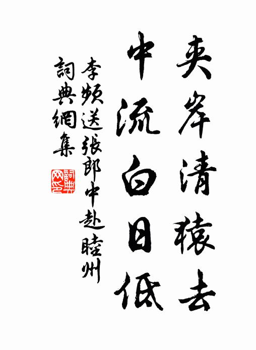 兩銛金鐶鳴歷歷，大似檐頭雨滴滴 詩詞名句