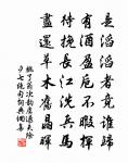 白鷺思高舉,琵琶有直弦 詩詞名句