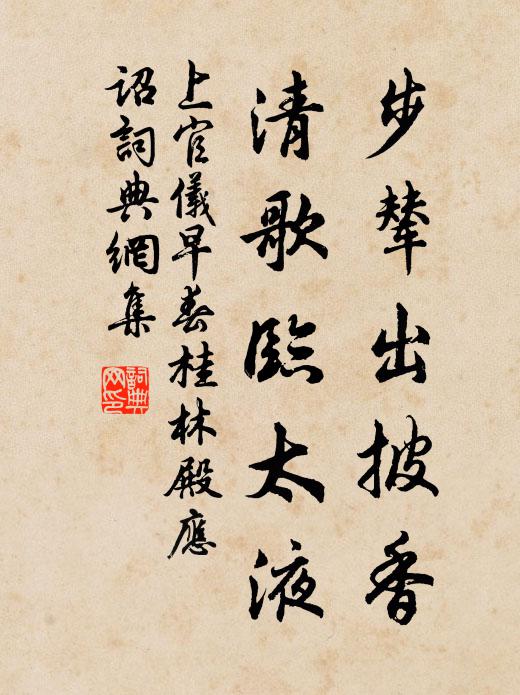 右丞九日恩鄉處,恨不飛來插鬢邊 詩詞名句