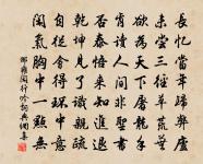 敏而好學,不恥下問,是以謂之文也。 詩詞名句