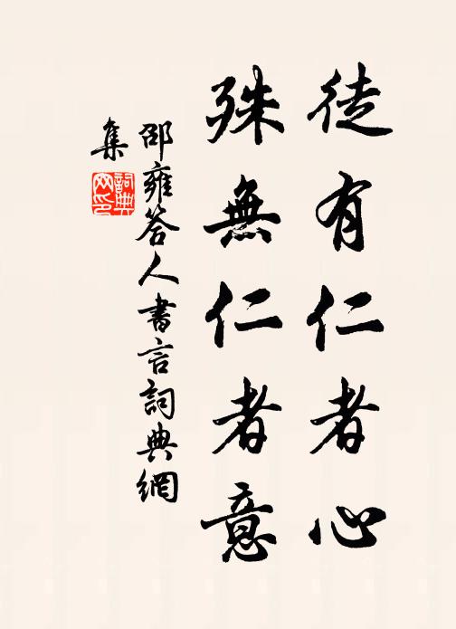 錦繖平積亂，犀渠破余疑 詩詞名句