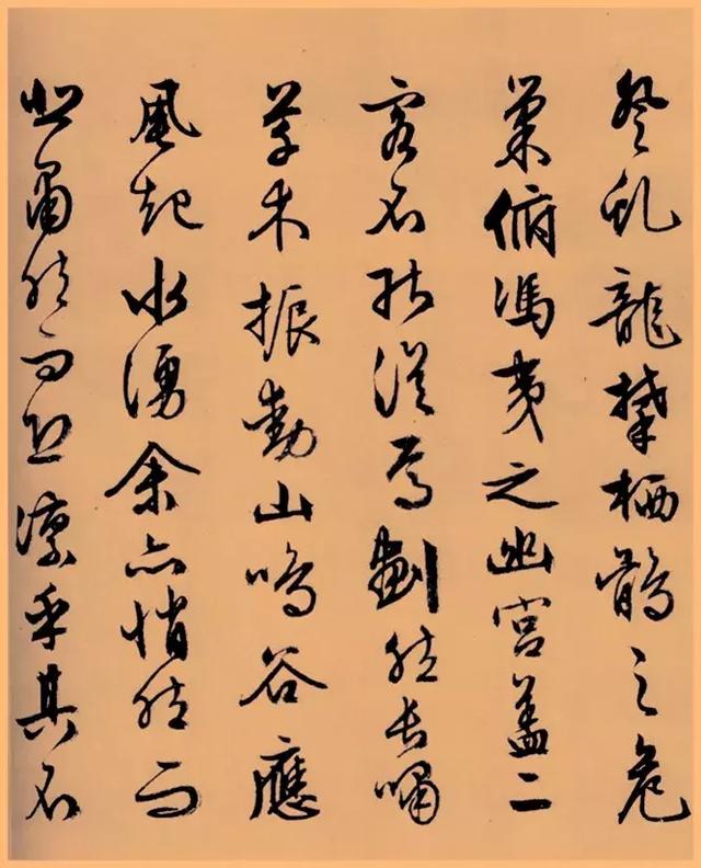 文徵明行草《前後赤壁賦》,八十七歲書