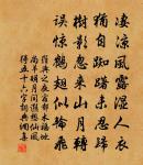 送狄兼謨下第歸故山原文_送狄兼謨下第歸故山的賞析_古詩文