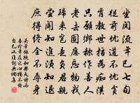 城回江水流 詩詞名句