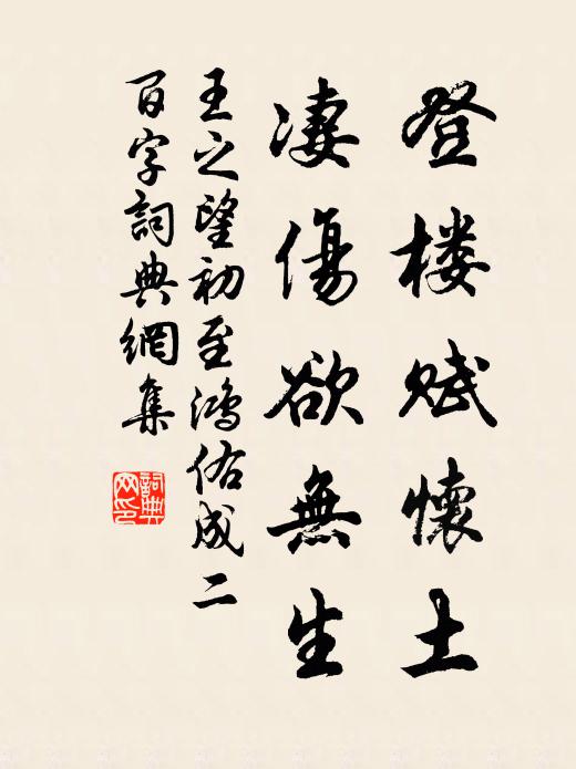 和雨滴瑤觴 詩詞名句