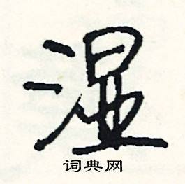 商的成語_帶商字的成語_商的成語有哪些