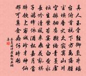 不能師孔墨,何事問長沮 詩詞名句