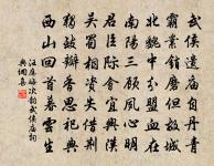 和鄒守鹿鳴宴原文_和鄒守鹿鳴宴的賞析_古詩文