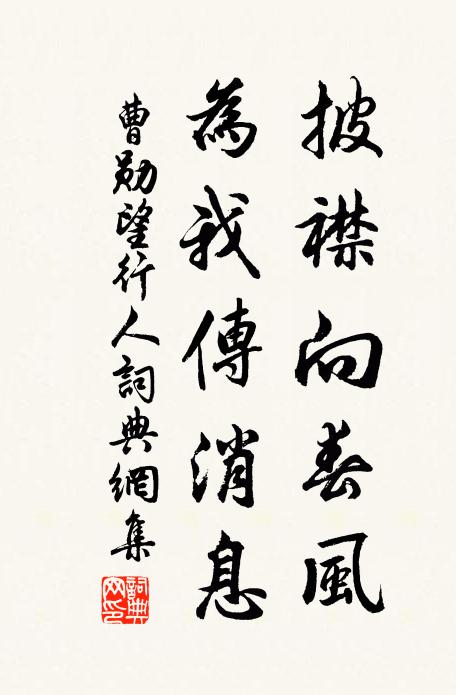 凍膚未起玉樓粟,寒力尚怯珠槽紅 詩詞名句