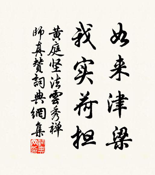 寒花籬腳飄金鈿,新月天涯掛玉篦 詩詞名句