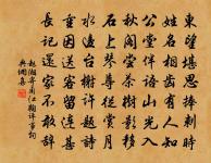 寄興國福聖二老原文_寄興國福聖二老的賞析_古詩文