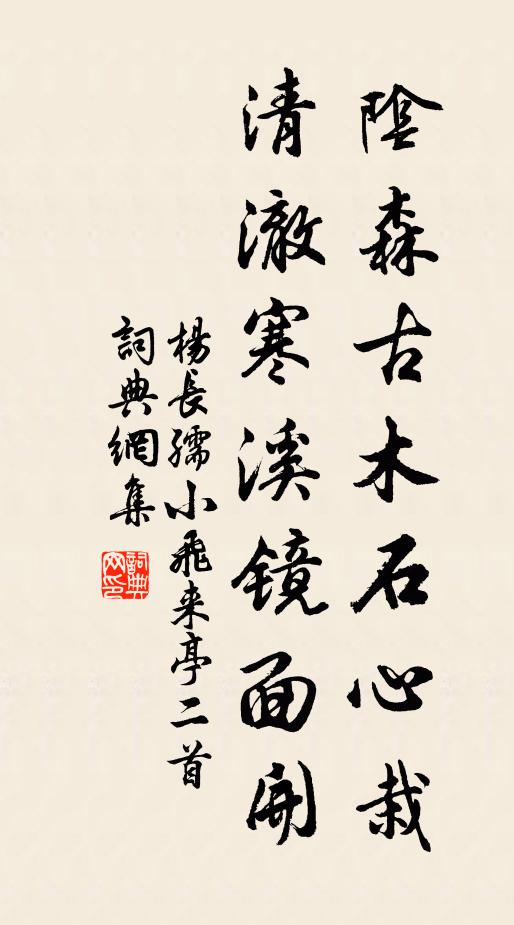 船戶平居兩山下,圖經分載幾州中 詩詞名句