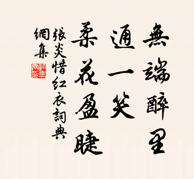 況君才力自少對,取次落筆成天葩 詩詞名句