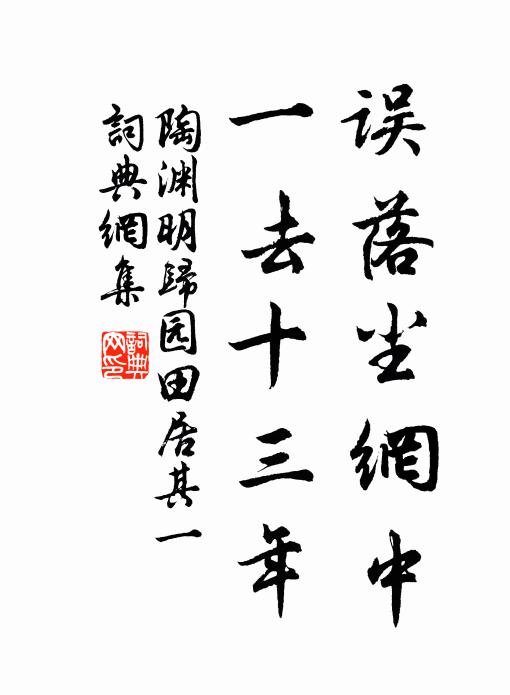 醉憐今夜月，歡憶去年人 詩詞名句