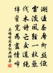 頌證道歌證道歌原文_頌證道歌證道歌的賞析_古詩文