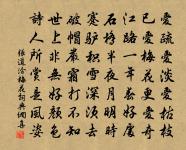 和林簿二詩原文_和林簿二詩的賞析_古詩文