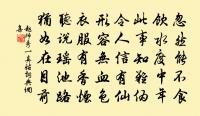 江上飛檣高數尋,西風客路思難禁 詩詞名句