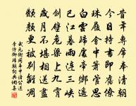 送鈐轄館使王公原文_送鈐轄館使王公的賞析_古詩文