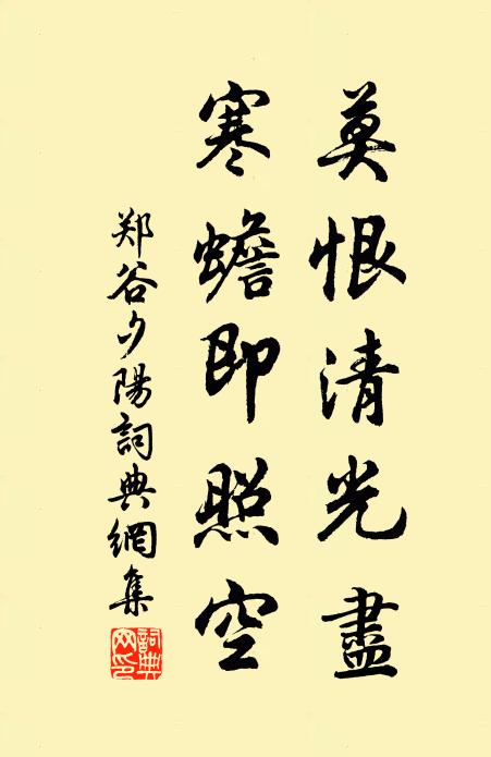 目前晴雨都應可，又見彌空布族雲 詩詞名句