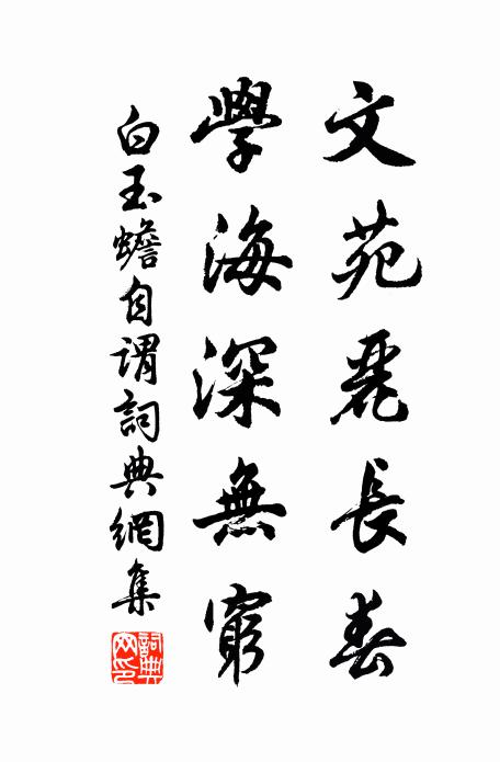 洞庭隔煙波,忽驚風露香 詩詞名句