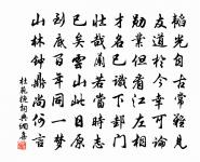 出山相贊原文_出山相贊的賞析_古詩文