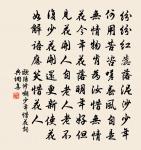 郎官起草歸華省,女史焚香伴直廬 詩詞名句