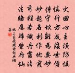 壬子歲四月甲申夜紀夢原文_壬子歲四月甲申夜紀夢的賞析_古詩文