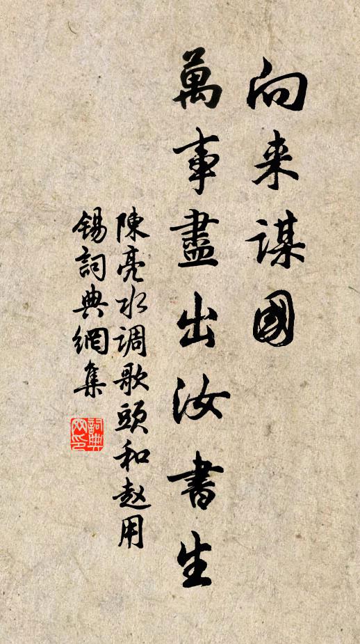 吾生夫何如，坐為有身累 詩詞名句