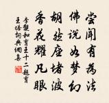 南樓令/唐多令原文_南樓令/唐多令的賞析_古詩文