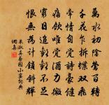 悼子原文_悼子的賞析_古詩文