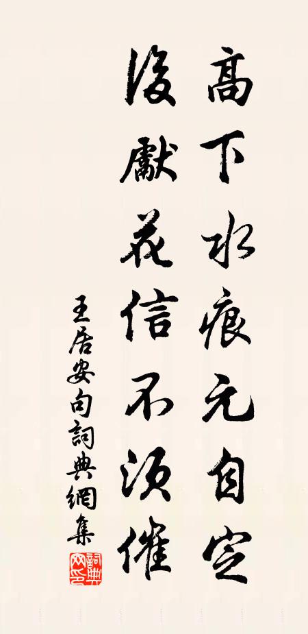 相逢俱白首，無語對西風 詩詞名句