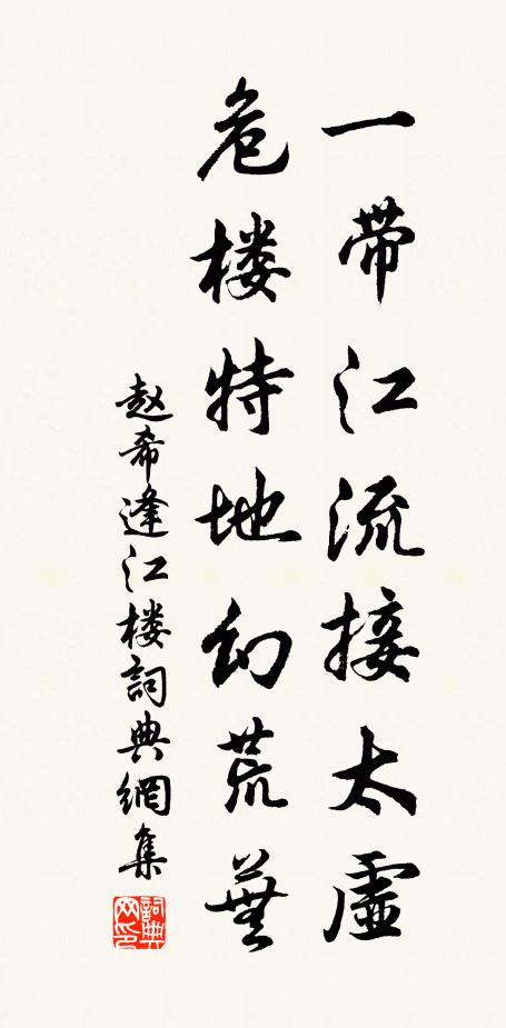 深林土翦十取一,百牛連鞅摧雙轅 詩詞名句