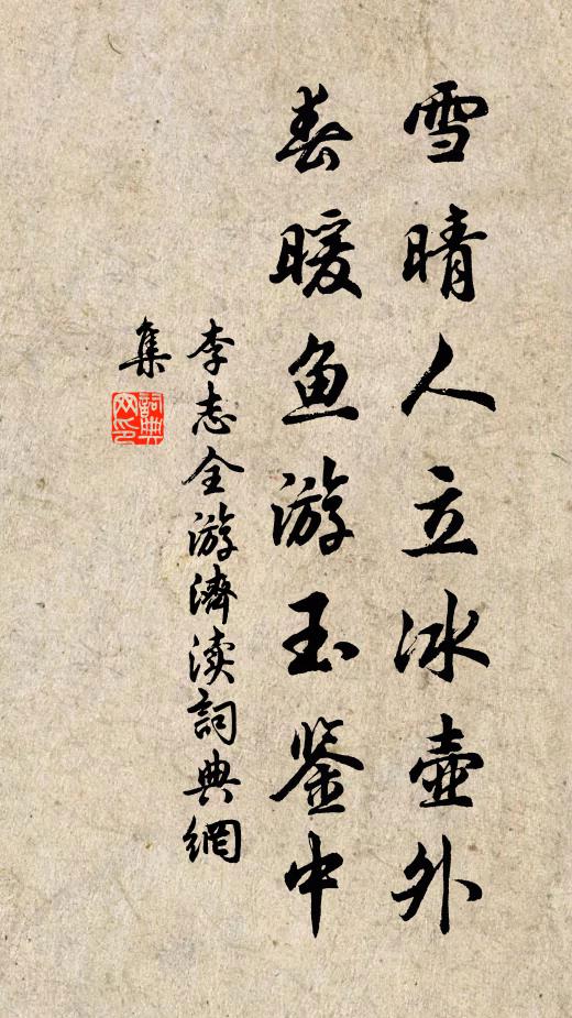 強從泡影里,摹模去來痕 詩詞名句