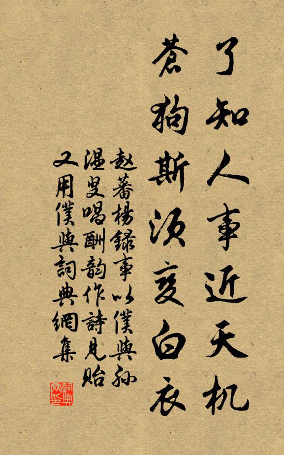 尋思前夜霖,空山潦所積 詩詞名句