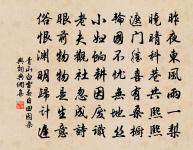 偈頌一百二十三首原文_偈頌一百二十三首的賞析_古詩文