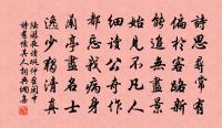 江上書懷寄希晝原文_江上書懷寄希晝的賞析_古詩文