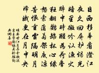 楊世奕詩詞全集_楊世奕古詩文大全