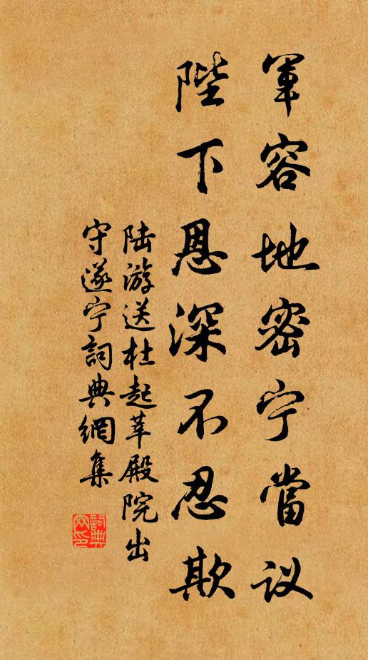 北望秦川菸草滿,尚疑飛燕舞昭陽 詩詞名句